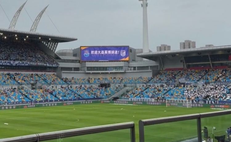 暖心！天津津門虎主場(chǎng)大屏幕打出“歡迎大連英博球迷！”字樣