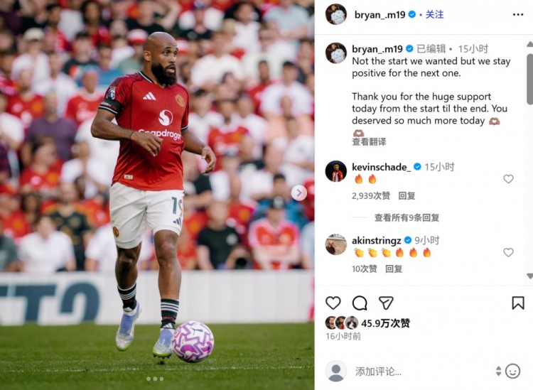 姆貝莫社媒：雖然不是想要的開(kāi)局，但是我們保持積極的心態(tài)