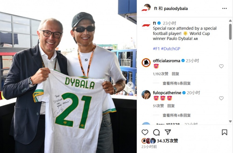 迪巴拉昨日前往荷蘭現(xiàn)場(chǎng)觀看F1，并在社媒上曬出照片