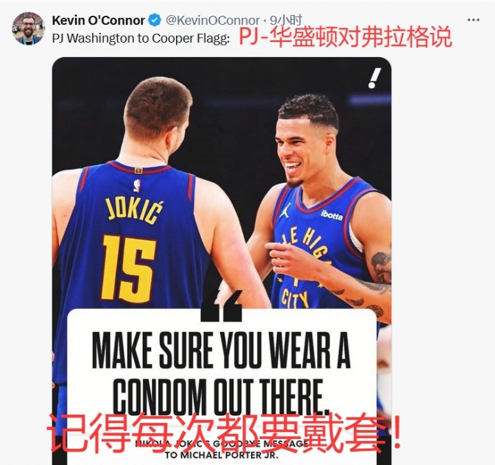 PJ與前妻爭吵網(wǎng)友全站隊(duì)PJ：戴套的重要性 碧池生小孩就是為了錢