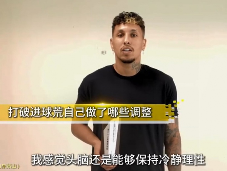 克雷桑談獲第22輪最佳：進(jìn)球荒讓我成熟，我也非常樂意參與防守