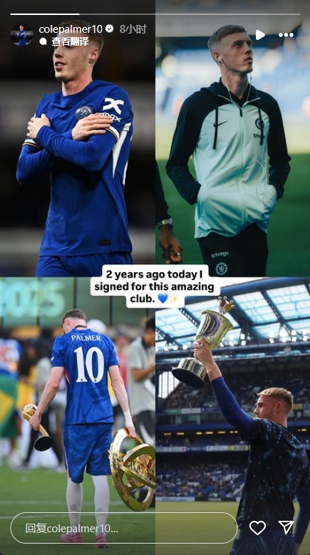 身價飆漲1個億！帕爾默社媒：2年前的今天我簽約了這家超棒的球隊
