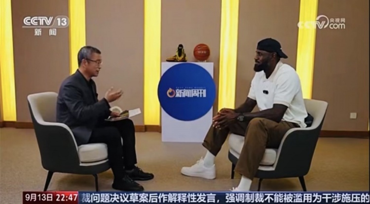 白巖松專訪詹姆斯：還要為六年前你中國說話而說一聲謝謝你