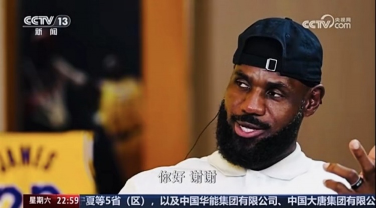 詹姆斯：除了美國之外我去中國次數(shù)最多 漢語我只會說你好和謝謝