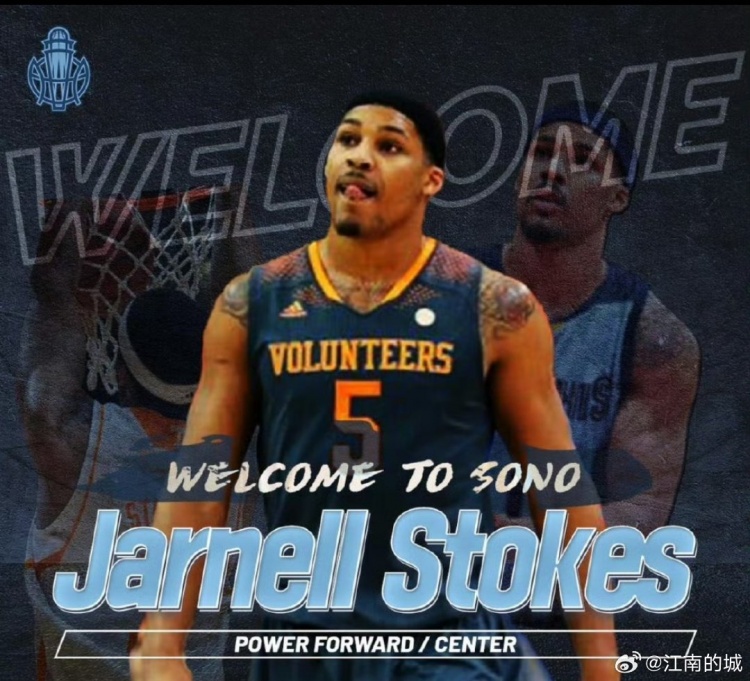 前浙江男籃外援斯托克斯試訓(xùn)上海男籃？相關(guān)人士：無稽之談