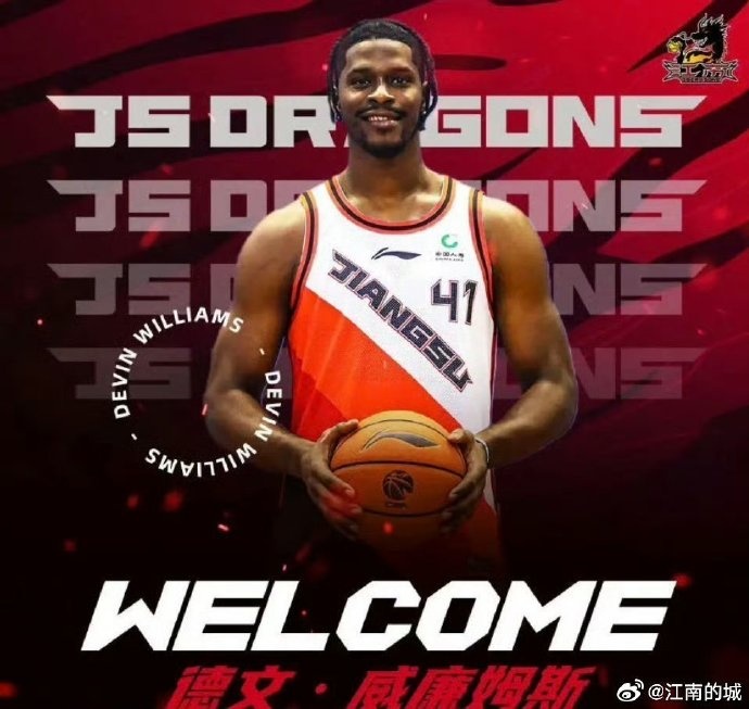 媒體人：前江蘇男籃外援德文-威廉姆斯有望加盟福建男籃