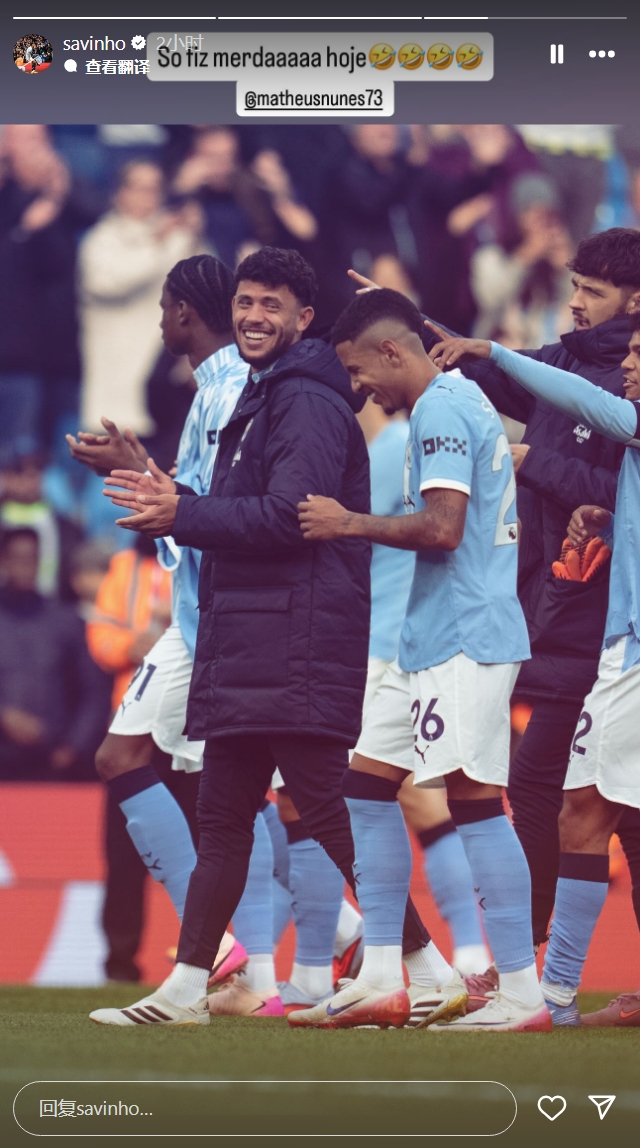 不滿意自己表現(xiàn)，薩維尼奧社媒自黑：我今天踢得像屎一樣爛