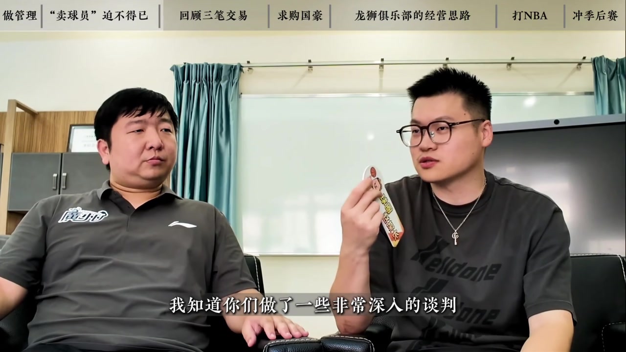 廣州隊(duì)運(yùn)營(yíng)董事：崔永熙焦泊喬的價(jià)格對(duì)所有球隊(duì)都是統(tǒng)一的