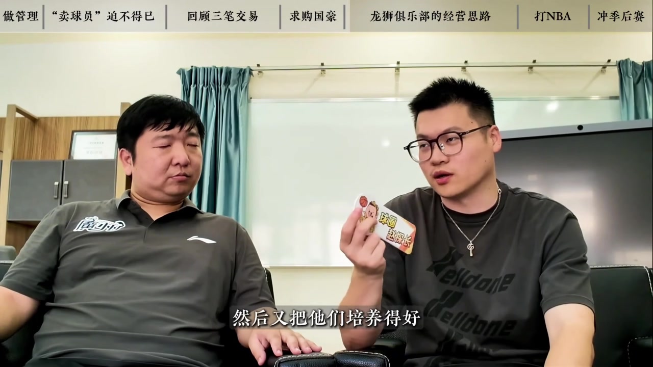 廣州運(yùn)營(yíng)董事：青訓(xùn)總監(jiān)對(duì)招募管子煜做了20多頁(yè)P(yáng)PT 后者被打動(dòng)了