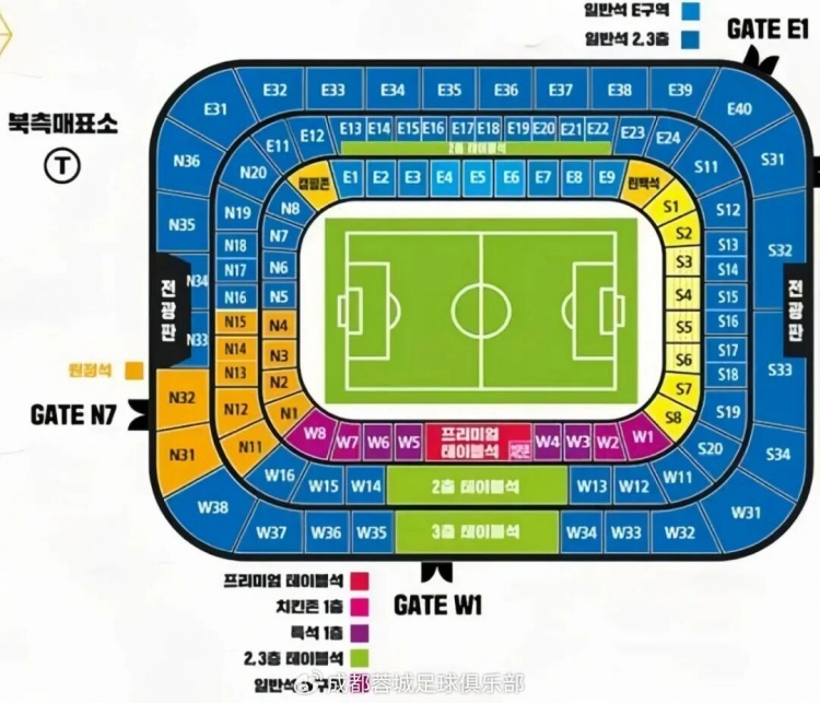 遠(yuǎn)征球迷請(qǐng)注意！成都蓉城球迷赴韓國(guó)蔚山客場(chǎng)觀賽溫馨提示→