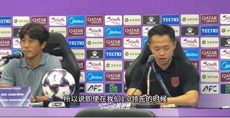 徐正源：考慮到聯(lián)賽打申花的比賽，我在領(lǐng)先后換了5名首發(fā)