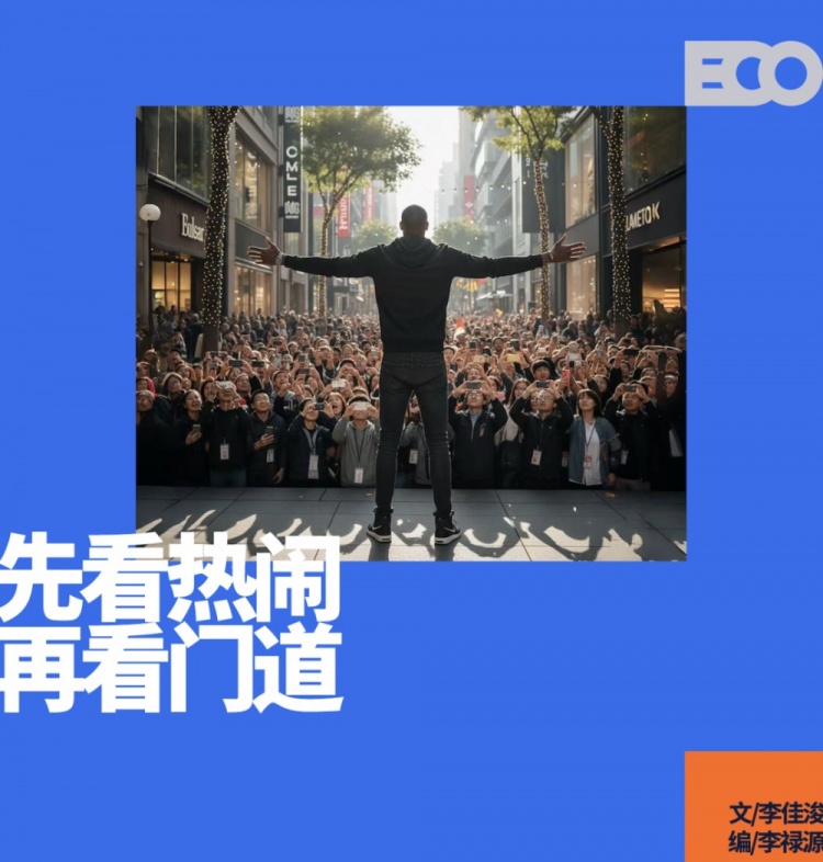 平均每72小時(shí)一位NBA球員落地，這個(gè)夏天的中國(guó)行在改寫什么？