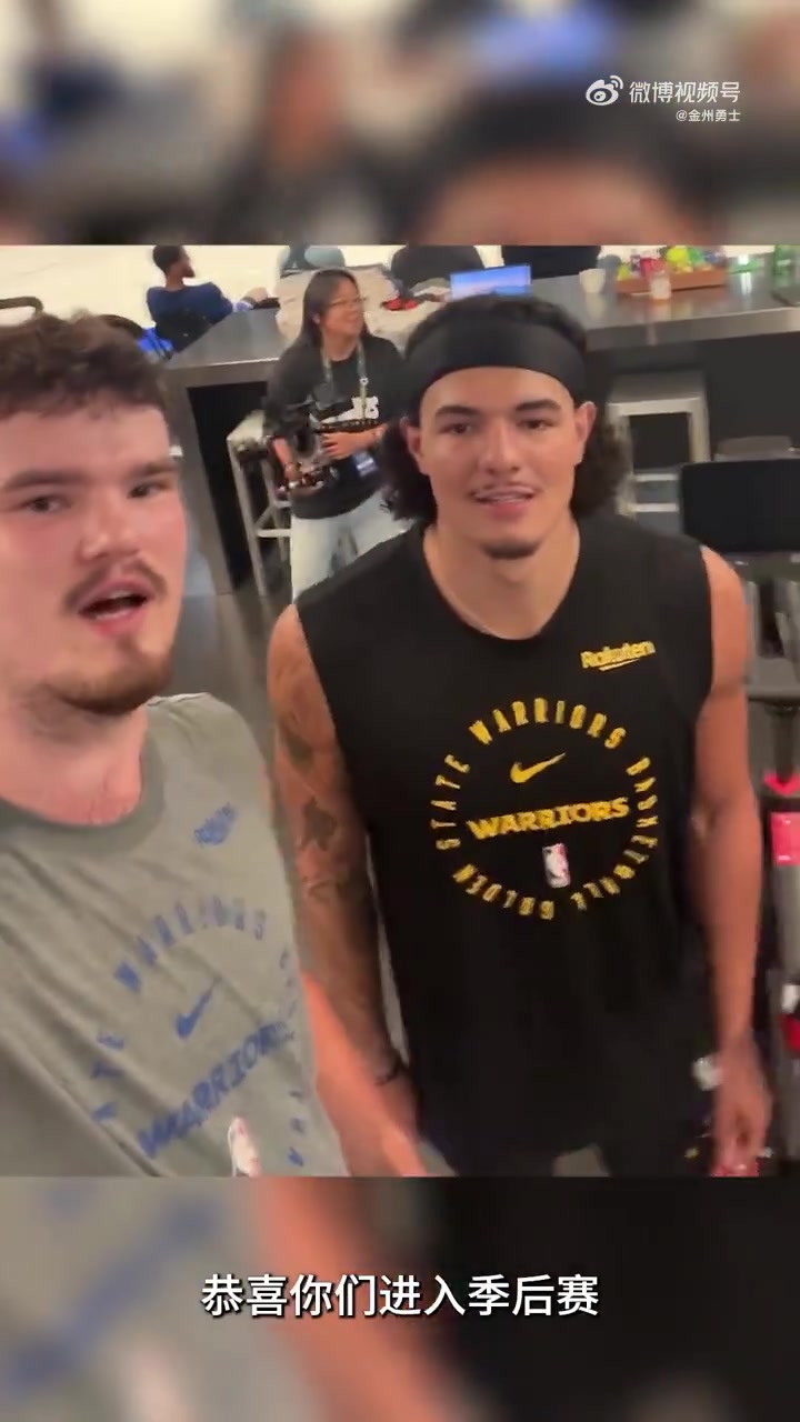 桑托斯&波斯特錄視頻為女武神隊打call 慶祝同城球隊首進(jìn)季后賽