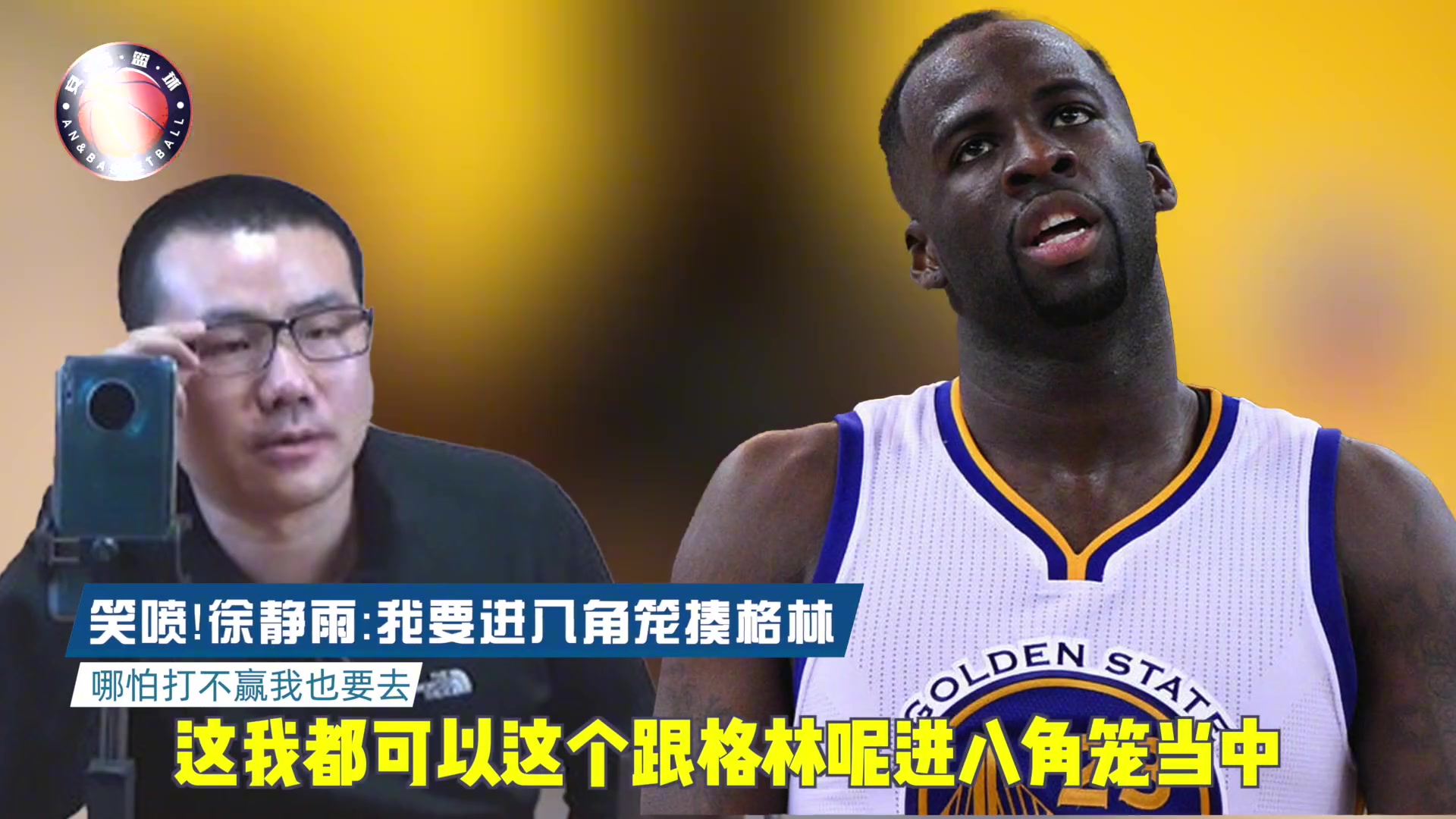 三年前徐靜雨曾談進(jìn)八角籠揍追夢(mèng)：打瞎他一只眼 我半身不遂也值