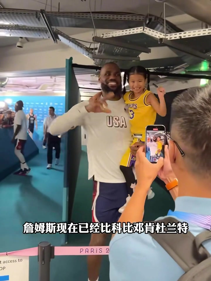 詹姆斯是不是歷史第二人？楊毅：老詹能力就是強(qiáng) 歷史地位別問我