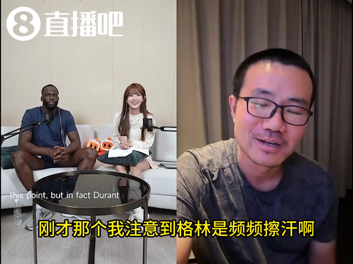 徐靜雨要求主持人轉(zhuǎn)述“KD老1.5”說(shuō)法 追夢(mèng)對(duì)此尷尬一笑