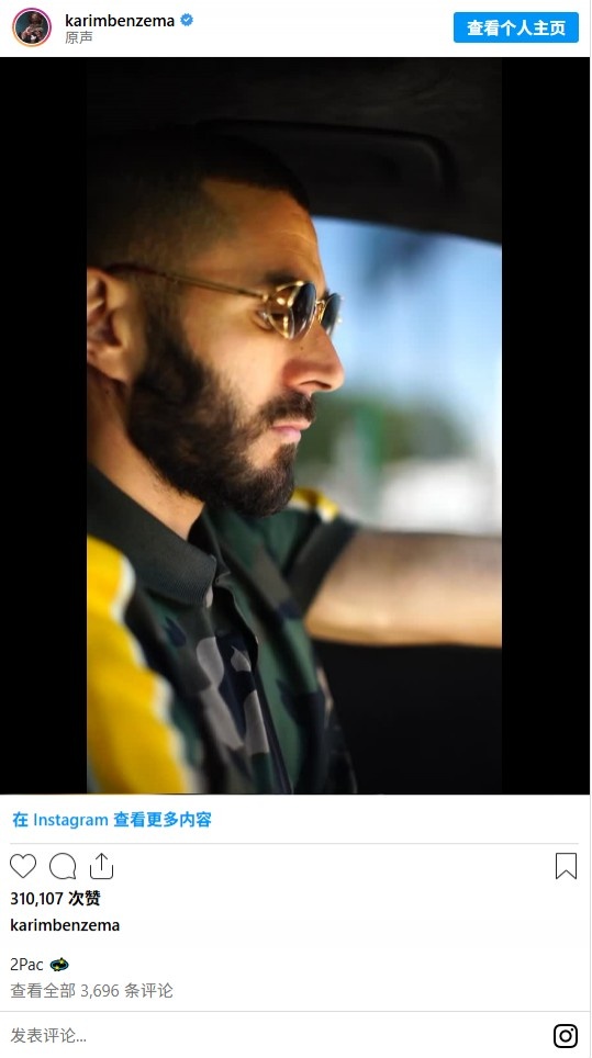 本澤馬社媒曬開車視頻，被質(zhì)疑眼睛在瞄手機