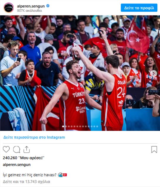 申京爭(zhēng)議社媒被挖：影射士麥那焚燒事件 超5萬希臘人遭屠殺