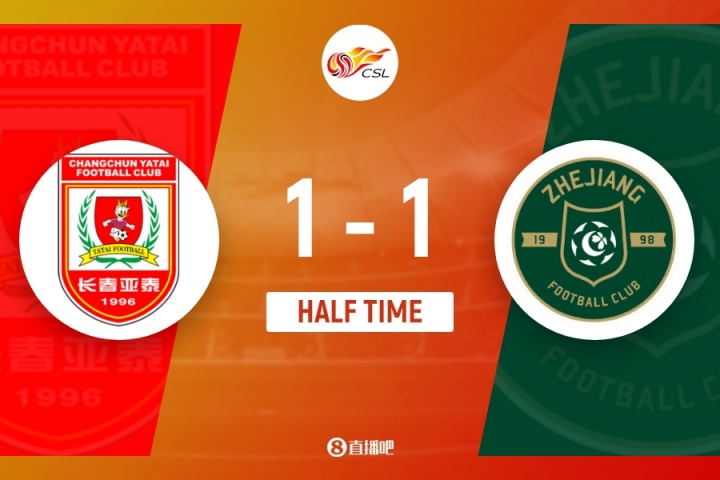 半場-長春亞泰1-1十人浙江 米特里策神仙球羅西奇頭槌梁諾恒直紅