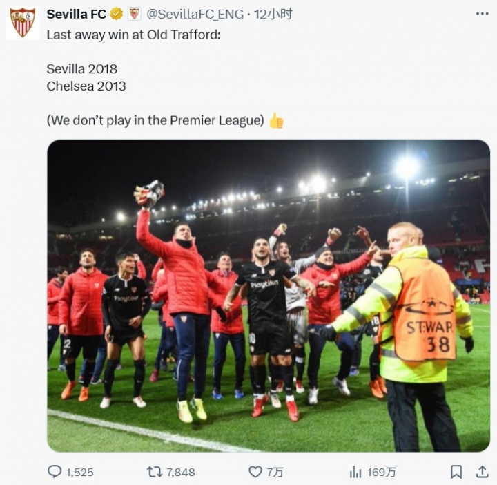 ??太搞了！塞維利亞官推調(diào)侃切爾西，提及兩隊上次客勝曼聯(lián)年份