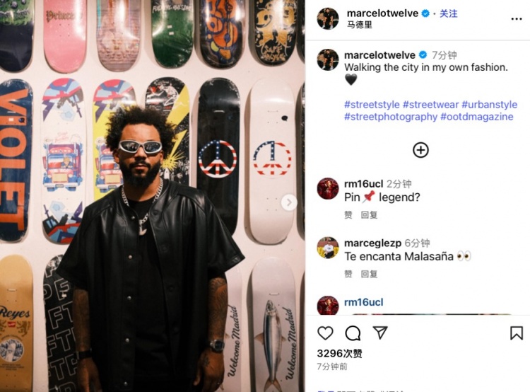 潮男??馬塞洛曬馬德里街頭citywalk照：我定義我的潮流