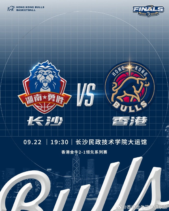 明晚我們將迎來與長沙電信勇勝總決賽G4 力爭拿下比賽成功衛(wèi)冕！