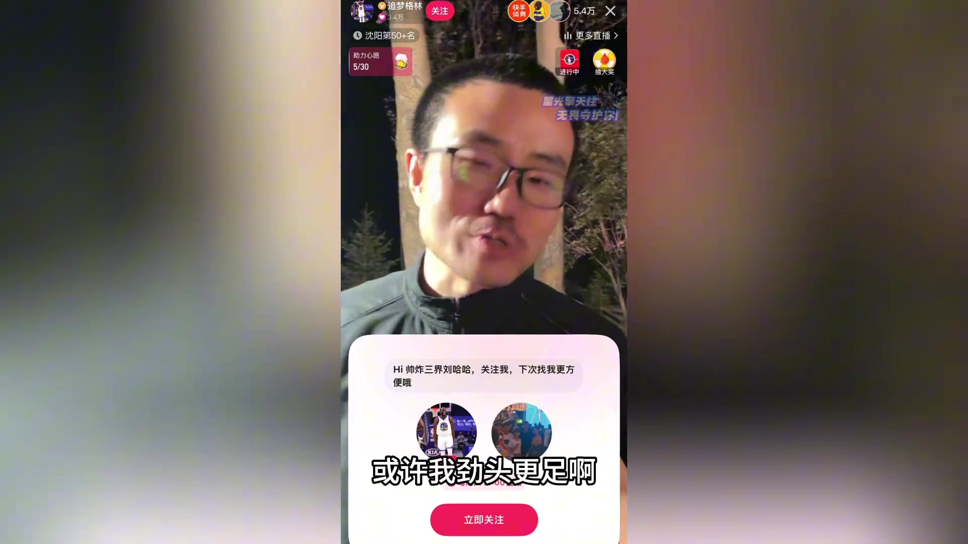 軟銀除去！徹底沒(méi)根了！曾多次噴格林的徐靜雨：格林線下人太好了