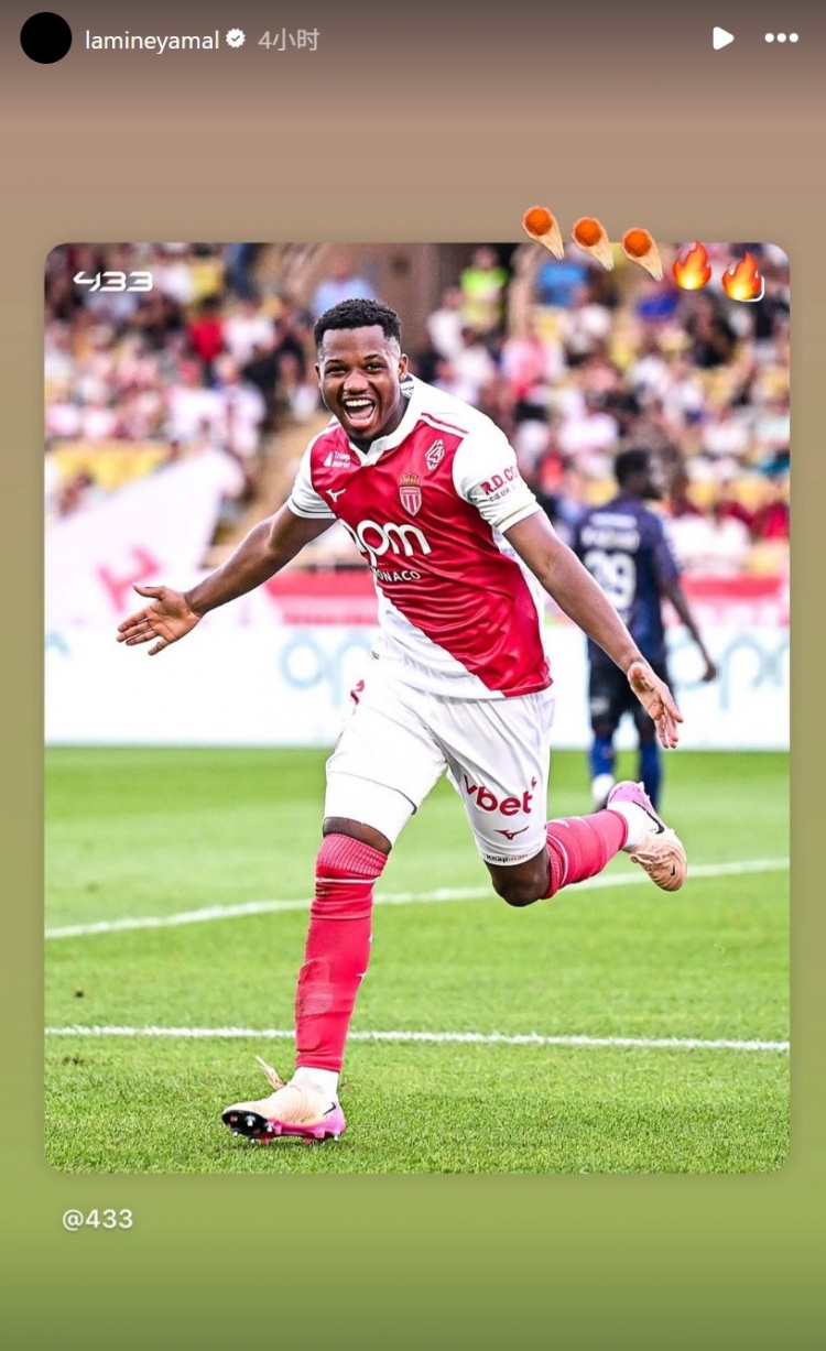 前隊(duì)友！法蒂替補(bǔ)梅開二度，亞馬爾社媒轉(zhuǎn)發(fā)其慶祝照送上祝賀