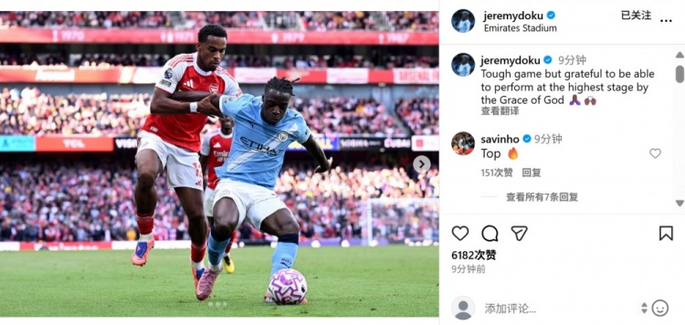 多庫社媒曬照：艱難的比賽，但感恩能在最高舞臺表現(xiàn)自己