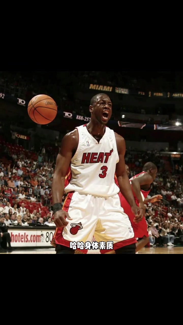 韋德&吉諾比利誰(shuí)更強(qiáng)？楊毅：都很注重節(jié)奏 但絕對(duì)天賦韋德更強(qiáng)