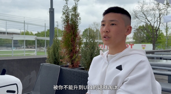 18歲謝初筠本賽季已代表斯圖加特U19隊(duì)出戰(zhàn)6場聯(lián)賽，貢獻(xiàn)1次助攻