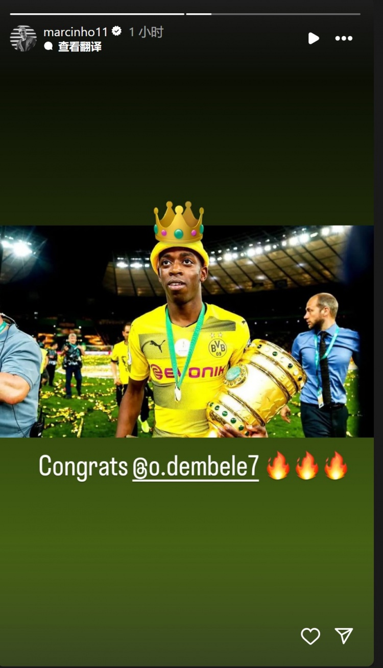 羅伊斯曬登貝萊頭戴王冠PS照片，祝賀前隊友獲得金球獎