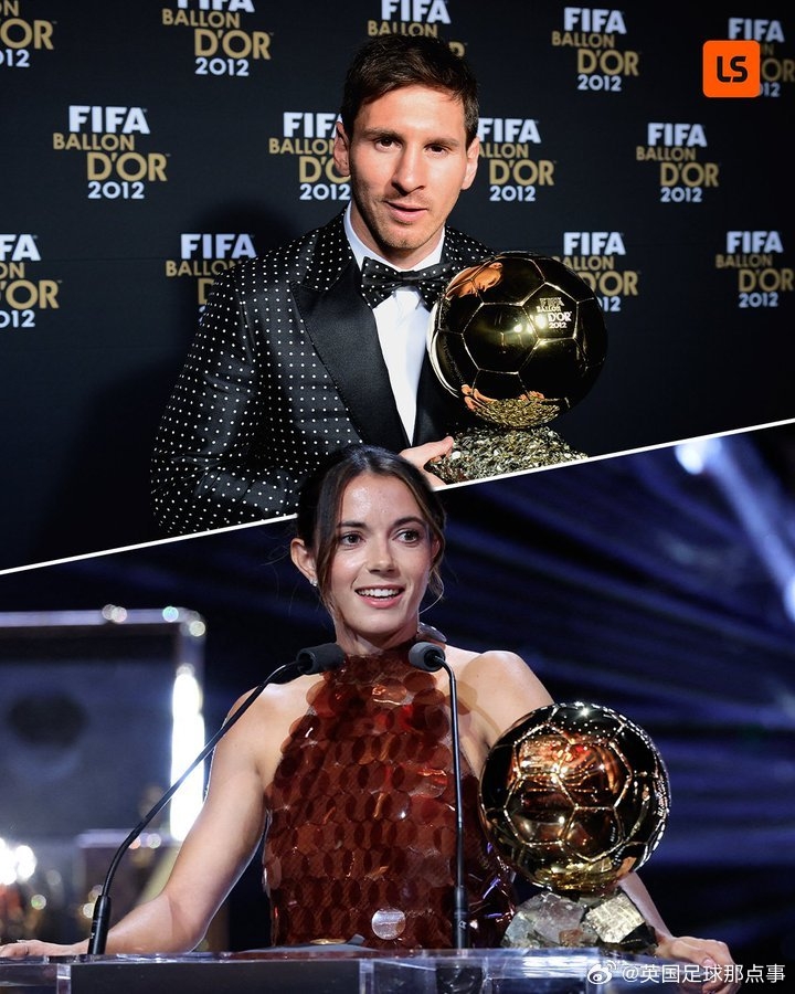 本世紀(jì)連續(xù)三年榮膺金球獎的兩位球員：??梅西、??邦馬蒂