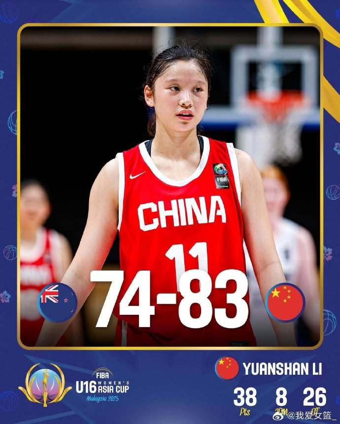 單場38分！李沅珊或是中國首位在國際大賽做到這一點的女籃外線