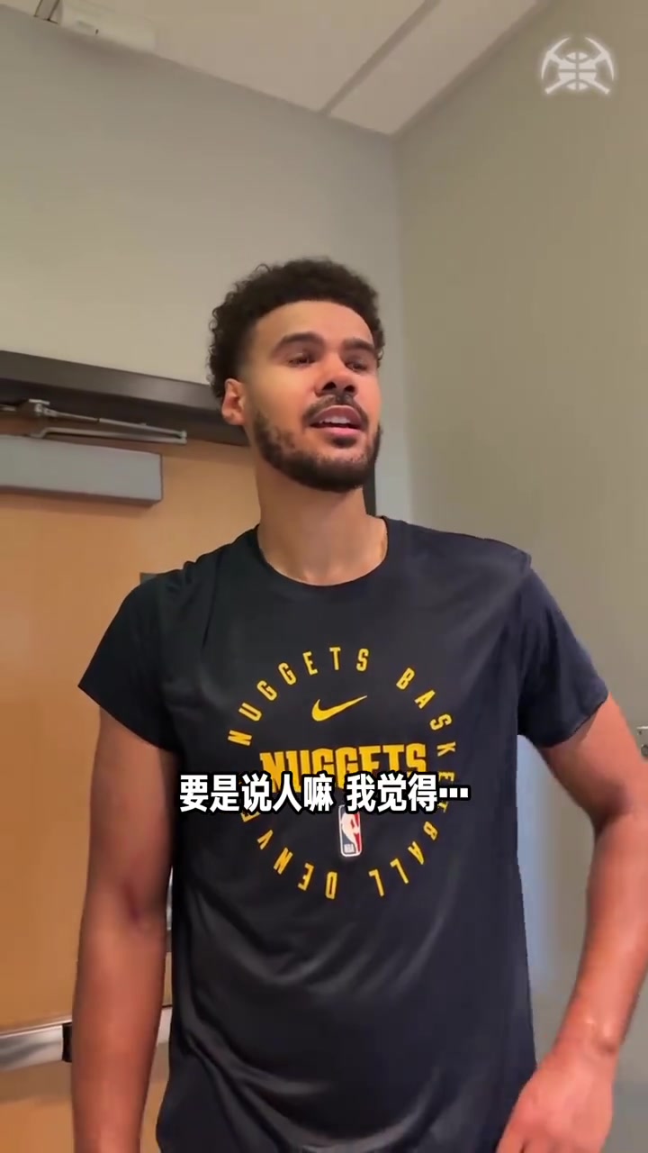 多少歲就算老？掘金球員沃特森：戈登30歲了 他算老了