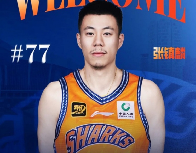 媒體人：張鎮(zhèn)麟將在今年跨年夜首次回到遼寧對陣老東家