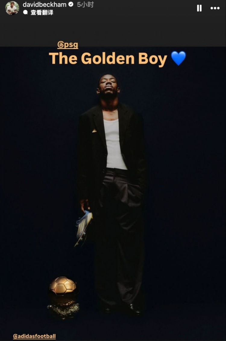 登貝萊問鼎金球獎(jiǎng)！小貝社媒曬照送上祝賀：天之驕子??