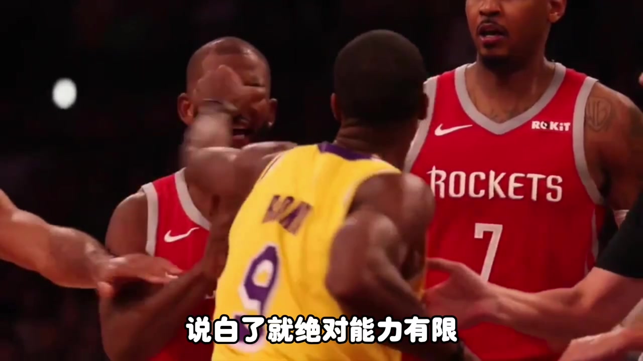 楊毅：保羅除了身高其他天賦都到極致了 就喜歡他的這個(gè)勁頭