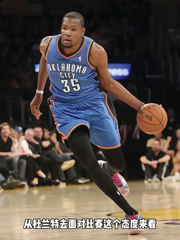 楊毅：杜蘭特看開了&近年來打球方式和以前不同 不像過去那么拼了
