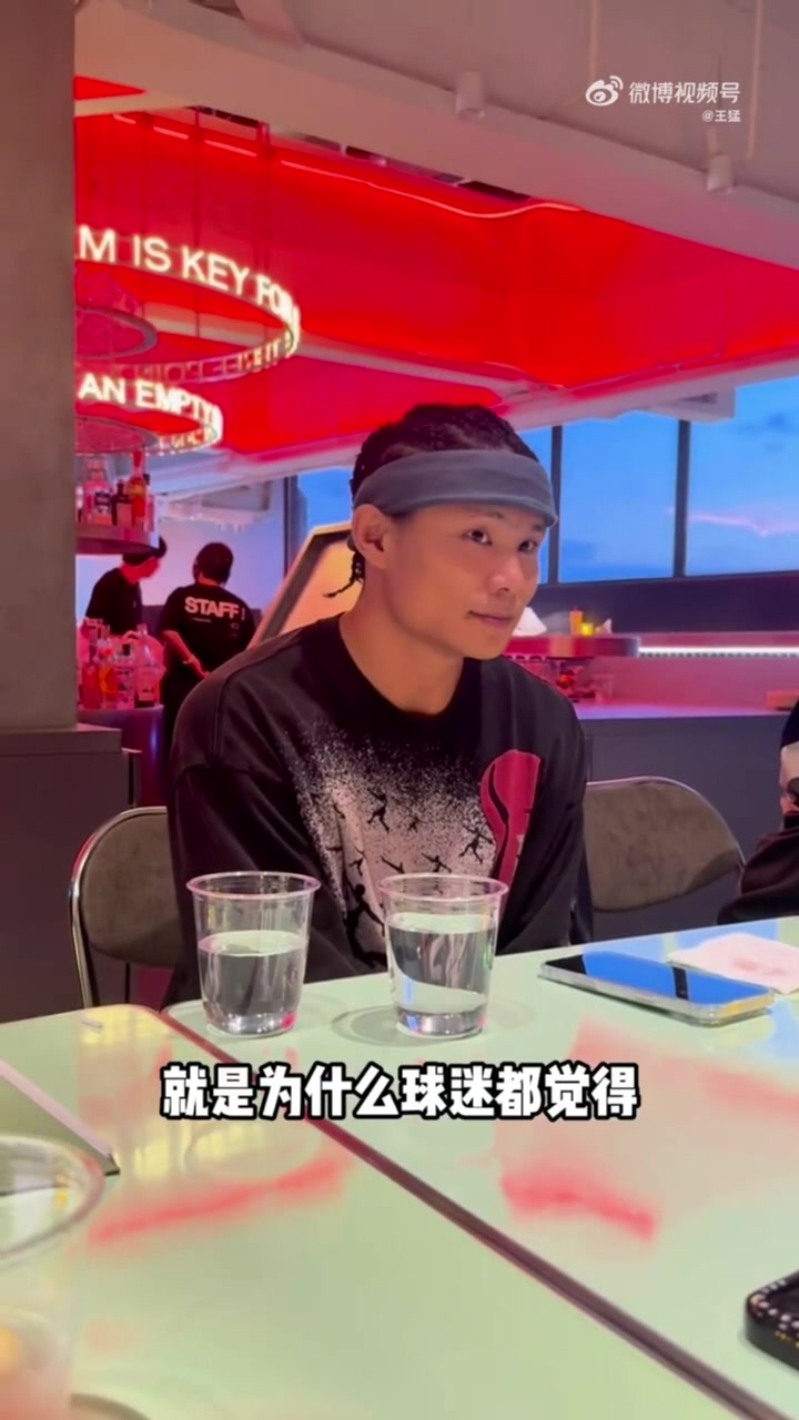 王猛&吳悠談造犯規(guī)：籃球就是欺騙游戲 SGA場均7罰就有人受不了