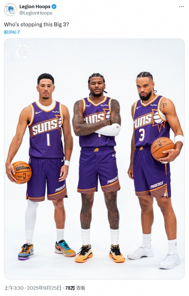 美媒曬布克+格林+狄龍定妝照：誰能阻擋太陽的新三巨頭？