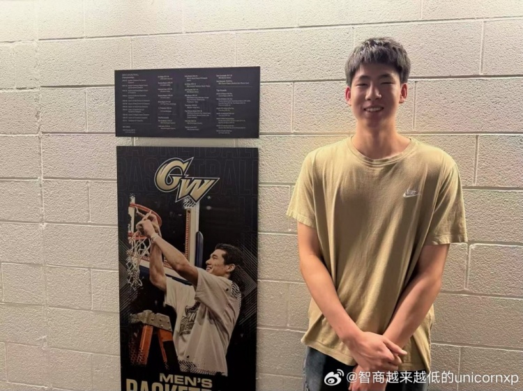 媒體人：郇斯楓今日非正式訪問(wèn)渡邊雄太母校喬治華盛頓大學(xué)