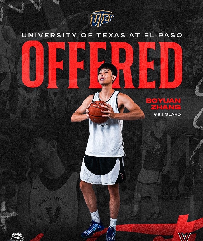 第二個(gè)D1 offer！旅美新星張博源獲得德州大學(xué)埃爾帕索分校offer