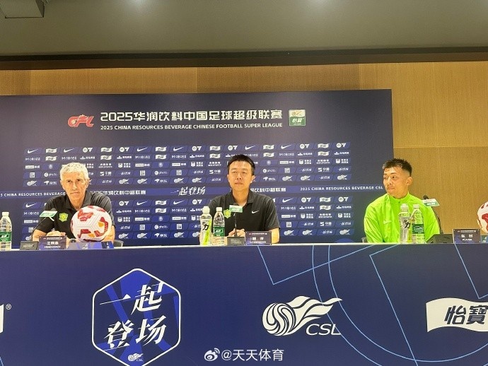 塞蒂恩：上一場(chǎng)的失利是沉重的打擊，希望用勝利把陰霾一掃而光