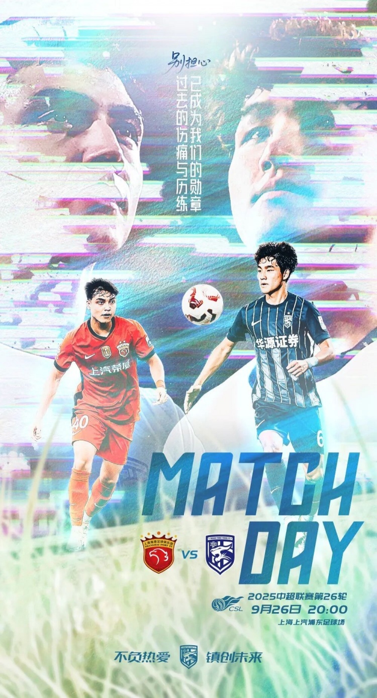 鄧卓翔：希望球隊(duì)把備戰(zhàn)情況在比賽中展現(xiàn)出來(lái)，爭(zhēng)取取得好的結(jié)果