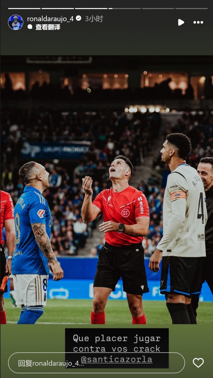 阿勞霍社媒曬與卡索拉合照：很高興與你同場競技，大師！