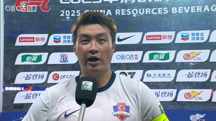 廖均健：客戰(zhàn)申花這么強(qiáng)的對手很不容易，從今天比賽也反應(yīng)出來了