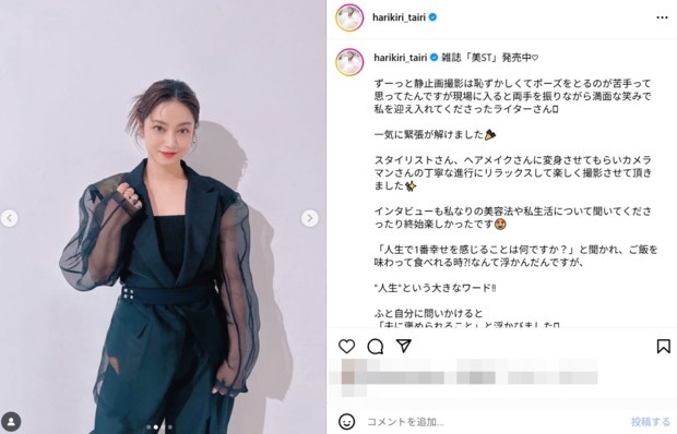 長(zhǎng)友佑都妻子拍攝雜志照片，展露成熟女性韻味