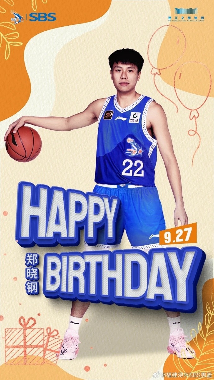 訓(xùn)練態(tài)度受到教練組的肯定！祝鄭曉鋼24歲生日快樂！??