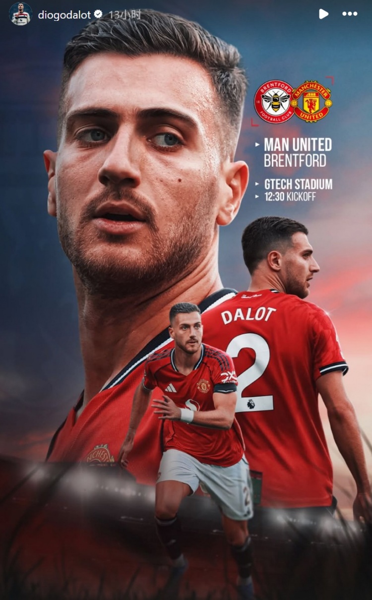能否連勝？達(dá)洛特曬海報(bào)預(yù)熱本輪曼聯(lián)vs布倫特福德